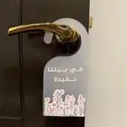 تعليقات باب