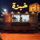 فود ترك للأيجار - تقبيل