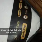 غرفة نوم ملكي خشب فاخر