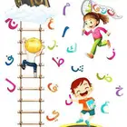 معلمة تأسيس وصفوف أولية