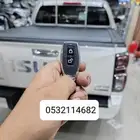 غطاء حوض اسيزو ديماكس سحاب كهرباء