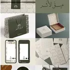 مصممة لكل الشي