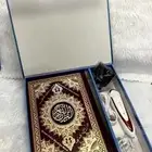 مصحف القلم القارئ عرض مميز لك لا يفوتكم