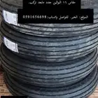 بوالين ماكسس اخر دفعه 16 900