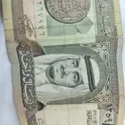 عملة ريال الملك فهد