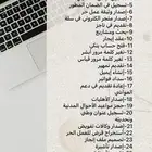 خدمات الكترونيية عامة  عقود  حجز طيران  أبشر  قوى رقمية