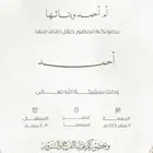 دعوات الكترونية