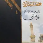 اريد شقه للايجار غرفه وصاله ومطبخ وحمام تكون مفروشه بسعر منا