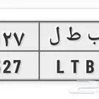 لوحة بطل2527
