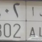 لوحه مميزه للبيع حلا(2802)