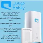 راوتر موبايلي 5G مع جهاز ماي هدية مع شريحة نت للا محدود