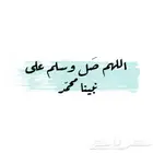 حوش للايجار