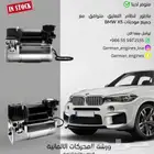 تجديد مساعد مرسيدس ضمان سنة