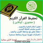 م علم قرآن كريم   أبو حمزة المصري