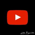 اشتراك يوتيوب شهر كامل ب14