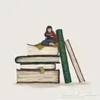 مدرسه ايتدائي