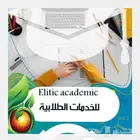 خدمات طلابية ومشاريع التخرج