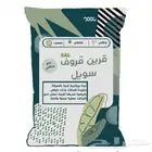 ازرع مع توفر العناصر الغدائيه للنباتات مع قرين قروف سويل