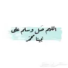 معهد مرخص للبيع من دون موقع