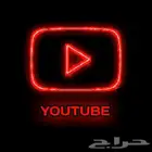 اشتراك يوتيوب بريميوم