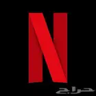 نتفلكس