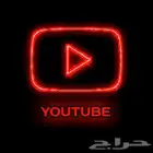 يوتيوب بريميوم