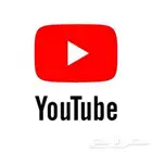 يوتيوب بريميوم بسعر رخيص