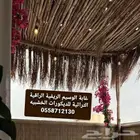 مظلات وسواتر بالخيزران بالبامبو والقش الطبيعي الاندونوسي