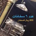 سخانات بوفيه مميزة وجديدة