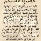 استشارات نفسية وسلوكية وأسرية متخصص في الإرشاد النفسي