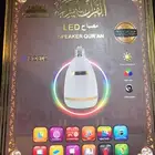 سماعه قرآن الكريم اصلي