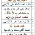 تأسيس انجليزي وعربي