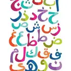 تعليم القراءة والكتابة ومخارج الحروف واللغة العربية   تأسيس