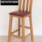 كراسي بار بالجملة