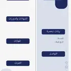 اصمم سيرة ذاتية في سعر رمزي