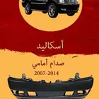 قطع غيار اسكاليد 2007-2014