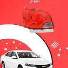 اسطب خلفي امبالا 2015-2019