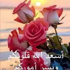 توصيل مدارس العليا الربوه سبوعي