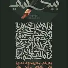 تصميم مواقع