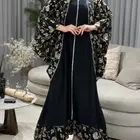 جلابيات