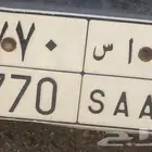 لوحة مميزه
