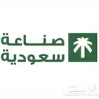 تعمر ومتكلف . لا تشيل هم بنراعيك بسعر طيب