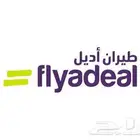 تذاكر طيران