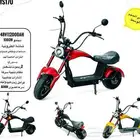 دباب كهرباي جديد آخر اصدار 2025