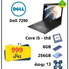 لابتوب ديل Dell معالج i5 (مع 3 هدايا  )