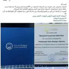 دبلومات اداريه وشهادات احترافيه مهنيه