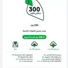 فايبر مفوتر