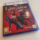 للبيع شريط بلايستيشن 5 (سبايدر مان 2)