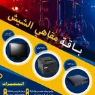 جهاز كاشير للمطاعم والكافيهات والمقاهي