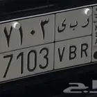 اللوحة للبيع اسم ربى